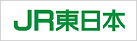 JR東日本:東日本旅客鉄道株式会社 千葉支社