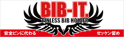 オリジナルゼッケン留めBIB-IT.|株式会社RECOLTZ